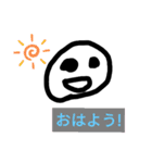 Amacra Games ぼうにんげんくん Ver.1（個別スタンプ：4）