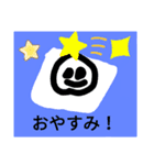 Amacra Games ぼうにんげんくん Ver.1（個別スタンプ：5）
