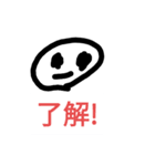 Amacra Games ぼうにんげんくん Ver.1（個別スタンプ：6）