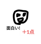 Amacra Games ぼうにんげんくん Ver.1（個別スタンプ：7）