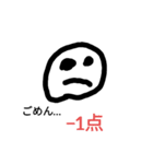 Amacra Games ぼうにんげんくん Ver.1（個別スタンプ：8）