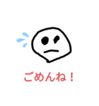 Amacra Games ぼうにんげんくん Ver.1（個別スタンプ：9）