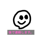 Amacra Games ぼうにんげんくん Ver.1（個別スタンプ：12）