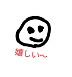 Amacra Games ぼうにんげんくん Ver.1（個別スタンプ：21）