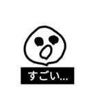 Amacra Games ぼうにんげんくん Ver.1（個別スタンプ：23）