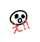 Amacra Games ぼうにんげんくん Ver.1（個別スタンプ：24）