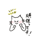 走り書きネコ1（個別スタンプ：11）