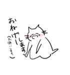 走り書きネコ1（個別スタンプ：18）