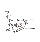 走り書きネコ1（個別スタンプ：20）