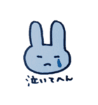 うさぎはうさぎ（個別スタンプ：3）