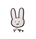 うさぎはうさぎ（個別スタンプ：8）