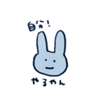 うさぎはうさぎ（個別スタンプ：9）