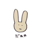 うさぎはうさぎ（個別スタンプ：11）