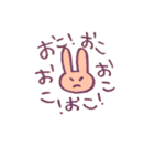 うさぎはうさぎ（個別スタンプ：14）