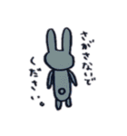 うさぎはうさぎ（個別スタンプ：17）