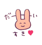 うさぎはうさぎ（個別スタンプ：20）