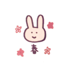 うさぎはうさぎ（個別スタンプ：21）