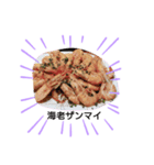 今いそがしい〜（個別スタンプ：8）