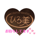 ひろ美スタンプ（個別スタンプ：1）