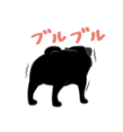 パグバラエティセット(黒ver)（個別スタンプ：26）
