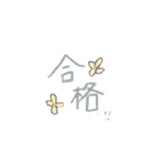 日常会話編〜学生さん向け（個別スタンプ：12）