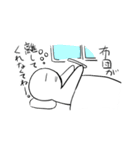 ごめんね！断るスタンプ（個別スタンプ：11）