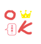 私の超日常用語（個別スタンプ：7）