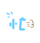 私の超日常用語（個別スタンプ：10）