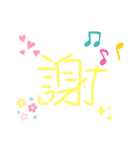 私の超日常用語（個別スタンプ：13）