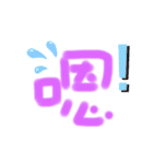 私の超日常用語（個別スタンプ：18）