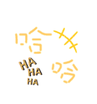 私の超日常用語（個別スタンプ：19）