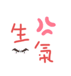 私の超日常用語（個別スタンプ：21）