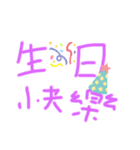 私の超日常用語（個別スタンプ：24）