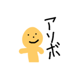 どうもこんにちははーい2に（個別スタンプ：1）