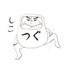 ぐつぐつだるま（個別スタンプ：3）