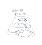ぐつぐつだるま（個別スタンプ：5）