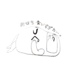 ぐつぐつだるま（個別スタンプ：7）