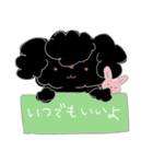 くろちゃんとうさぎさん（個別スタンプ：7）