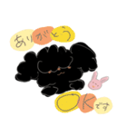 くろちゃんとうさぎさん（個別スタンプ：9）