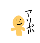どうもこんにちははーい2番です（個別スタンプ：1）