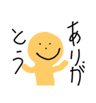 どうもこんにちははーい2番です（個別スタンプ：2）