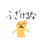 どうもこんにちははーい2番です（個別スタンプ：7）