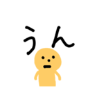 どうもこんにちははーい2番です（個別スタンプ：8）