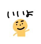 どうもこんにちははーい2番です（個別スタンプ：11）