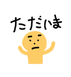どうもこんにちははーい2番です（個別スタンプ：14）