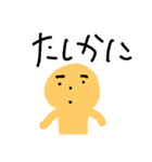 どうもこんにちははーい2番です（個別スタンプ：15）
