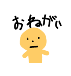 どうもこんにちははーい2番です（個別スタンプ：16）