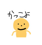 どうもこんにちははーい2番です（個別スタンプ：17）