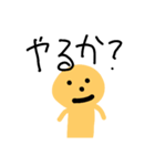 どうもこんにちははーい2番です（個別スタンプ：18）