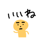 どうもこんにちははーい2番です（個別スタンプ：20）